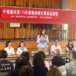 鄭麗文嘉義婦女菁英營力挺吳品叡、張啟楷