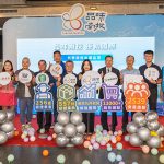 品味南投成果發表見證品牌邁向國際