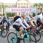 南投百K自行車旅遊 鳴槍出發