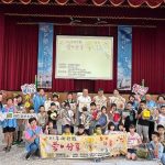 小小心願大大希望 南投市公所助學童實現心願