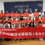 慈濟長照據點戶外教學 守護高齡長者交通安全