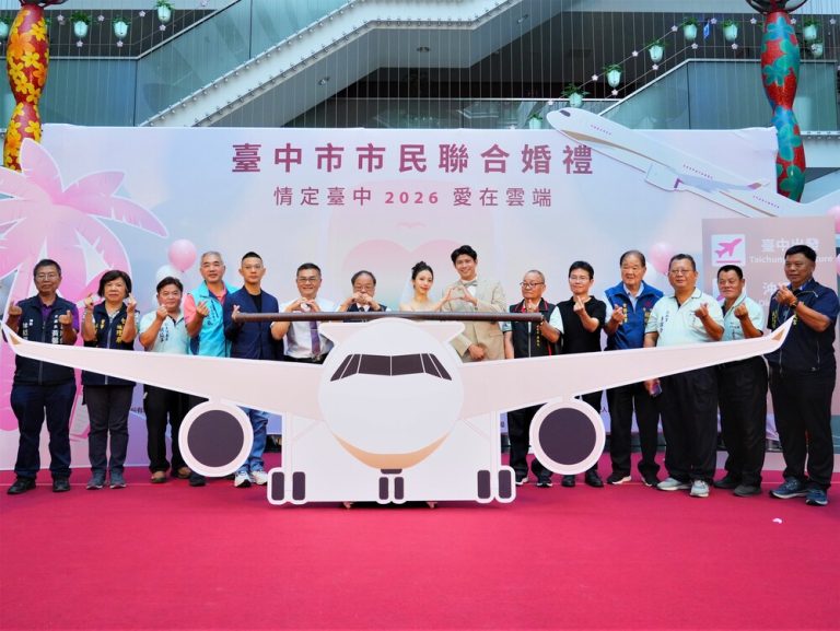 台中全國首創空中聯合婚禮