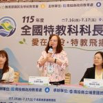 全國特教科科長會議在南投