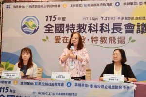 全國特教科科長會議在南投