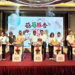 「菇筍豚香˙花開盛宴」千人宴 歡迎踴躍訂桌