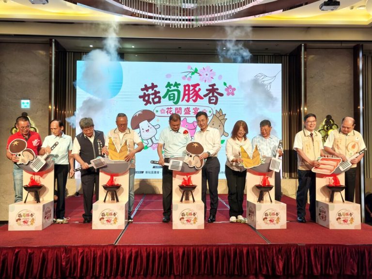 「菇筍豚香˙花開盛宴」千人宴 歡迎踴躍訂桌