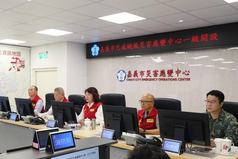 嘉市災害應變中心一級開設