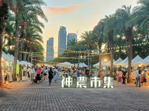 高雄夏祭新鮮市 周末果香來襲