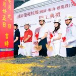 桃捷棕線先期工程開工