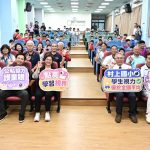 彰縣校園照明設備優化 發表成果