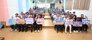 彰縣校園照明設備優化 發表成果