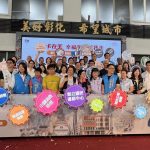 彰化縣長青幸福卡 功能再提升
