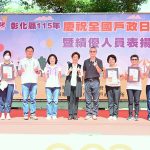 五分車串起歡樂回憶 彰縣戶政日溫馨登場