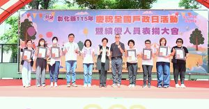 五分車串起歡樂回憶 彰縣戶政日溫馨登場