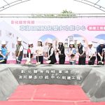 芳苑草湖全齡照顧服務中心 動土