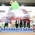 王功漁火節將登場 邀你FUN玩一夏