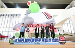 王功漁火節將登場 邀你FUN玩一夏