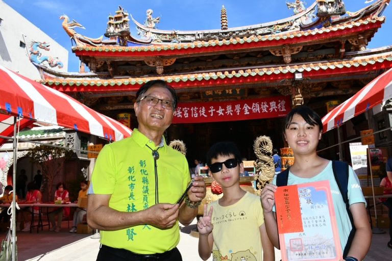 彰化南瑤宮頒獎學金 錄取率61%