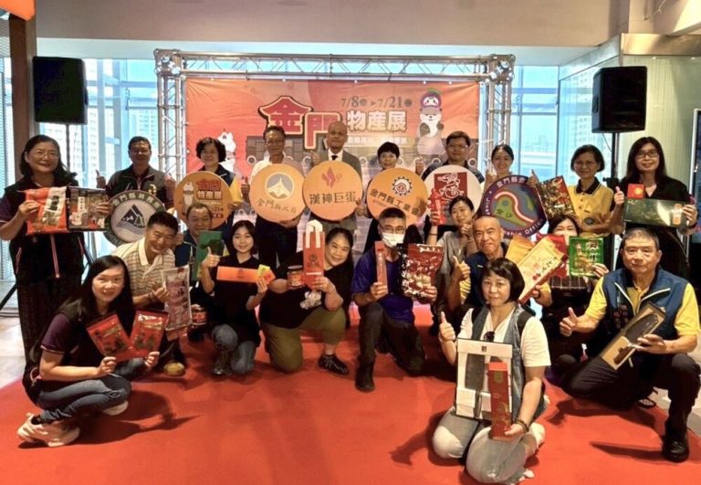 漢神巨蛋「金門物產展」登場
