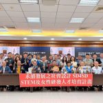 巴黎國際發明展 苗縣府表揚獲獎團隊