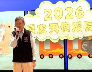 嘻皮天使親子成長營 盛夏登場