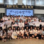 彰化劇場藝術節邀你感受藝術流動