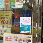 彰縣府幸福餐券 呵護學童不停歇