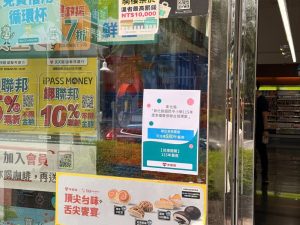 彰縣府幸福餐券 呵護學童不停歇