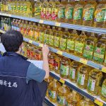 彰化衛生局查核問題油品 確保下架回收落實