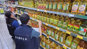 彰化衛生局查核問題油品 確保下架回收落實