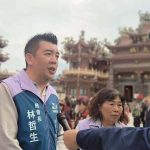 林哲生宣佈參選南投縣第四選區縣議員