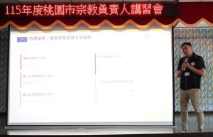 桃園115家宗教團體 響應環保減量