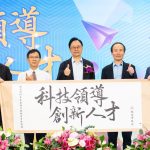 桃市115年度各級學校校長布達