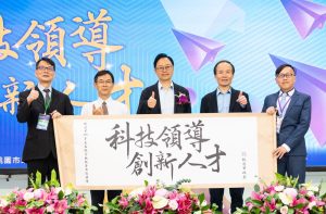 桃市115年度各級學校校長布達