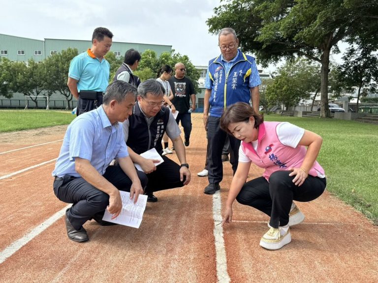 神圳國中操場整建開工 楊瓊瓔爭取中央補助7成