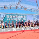 舊高市議會公辦都更案 動土