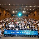 高市府攜產官學訓 共創餐旅專業倫理新世代