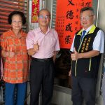 北門區前教育局副局長王建龍獲晶鑽爸爸殊榮