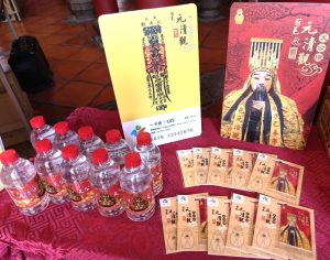 天貺日 元清觀大法會19日舉行