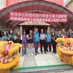 彰化市公所辦公大樓耐震補強開工
