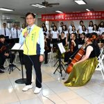 彰化市立管弦樂團遠征紐西蘭行前音樂會