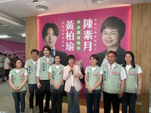 陳素月競總開箱 6議員擔任新發言人