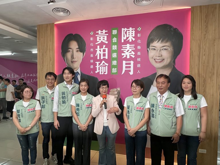 陳素月競總開箱 6議員擔任新發言人