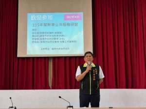 新任台南市民政局長 李芳林勉同仁 攜手打造溫暖有感的台南