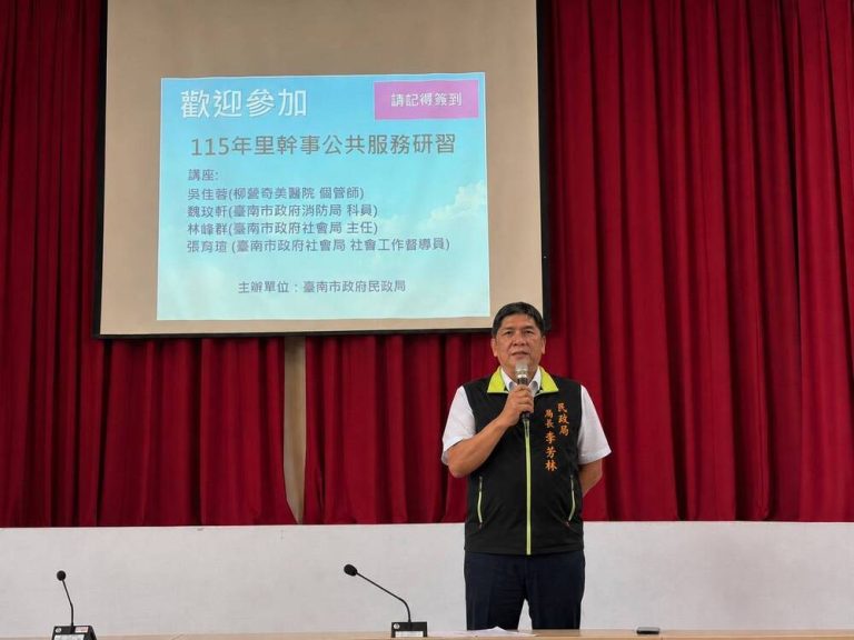新任台南市民政局長 李芳林勉同仁 攜手打造溫暖有感的台南