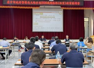 大雅分局召開「2026城鎮韌性(防空)演習」