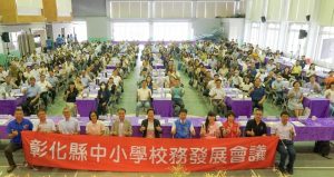 王惠美邀集校長 擘劃教育發展方向