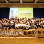 慈大團隊赴馬來西亞推長者適性運動