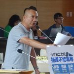 陳文政籲中央正視台中軌道需求