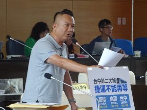 陳文政籲中央正視台中軌道需求